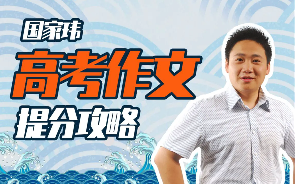 美国篮球训练计划一整套_2
