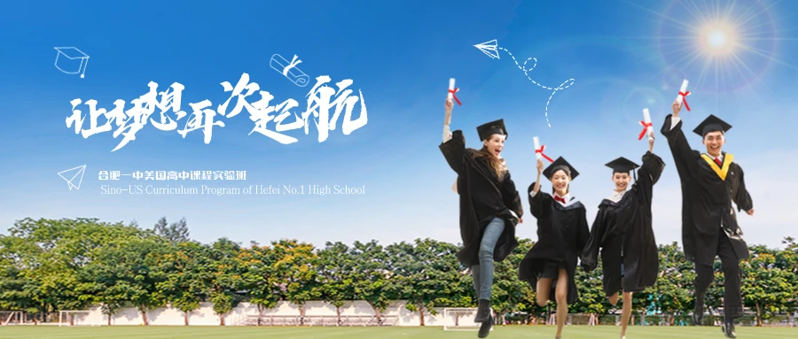 青少年学生篮球训练营发言稿_1